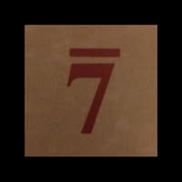 Rancho Bar 7 logo